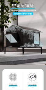 Winter removable and washable cold resistant outdoor pet nest,With ice box,With ice box - Image 2